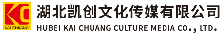 宜都墙体彩绘-宜都门头店招-宜都文化墙-宜都店面装修-宜都标识牌-宜都墙体广告宜都活动搭建-宜都广告公司-湖北凯创文化传媒有限公司