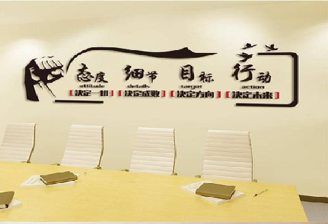 宜都企业文化墙主要展示什么？