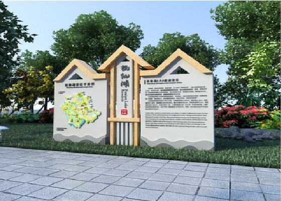 宜都景区标识标牌设计要求。