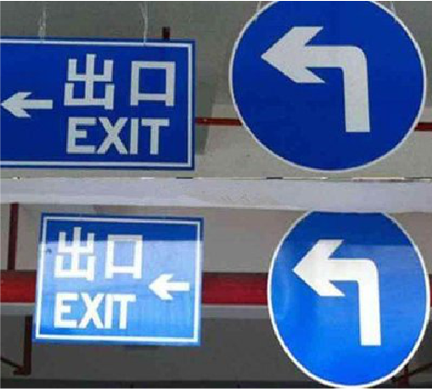 宜都在日常生活中如何区分标识与标牌？