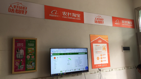 宜都村淘店面装修