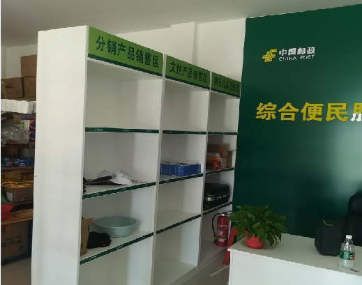 宜都邮政快递点装修