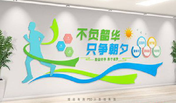 宜都校园室内文化墙如何设计？