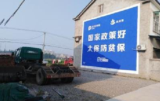 宜都在城镇刷墙体广告会有效果吗?