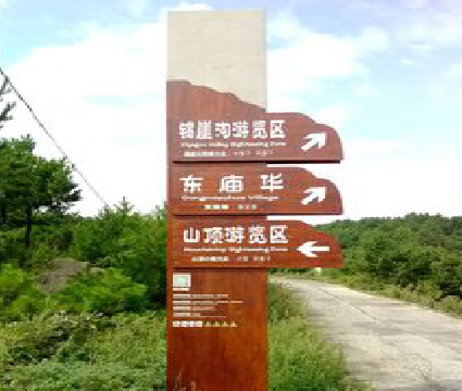 宜都标识标牌制作验收标准有哪些？