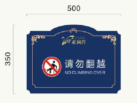 宜都在标牌设计中，如何满足客户需求？