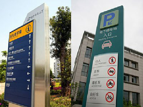 宜都导向标识的设计作用。