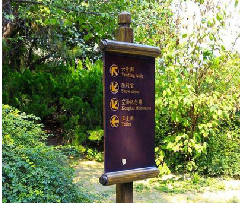 宜都标识牌与环境之间有什么关系？