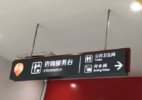 宜都商场标识牌如何和商场整体装修风格保持一致？