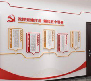 宜都党建文化墙设计方法有哪些？